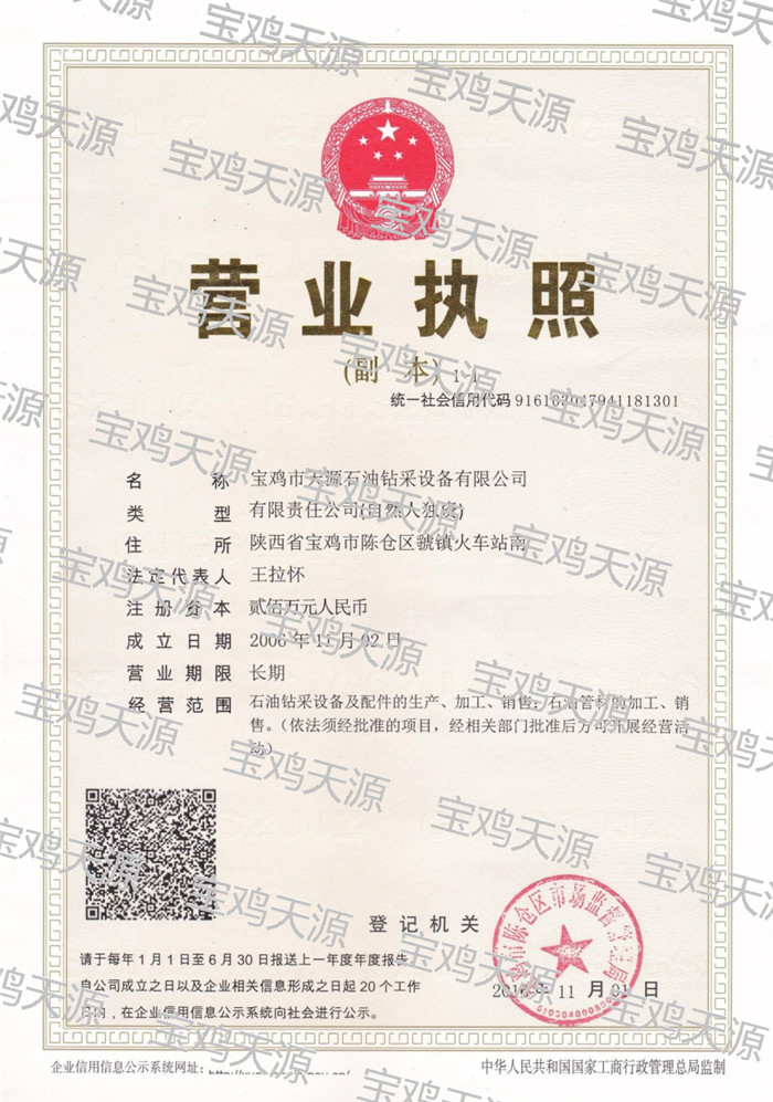 微信图片_20190720115704.jpg