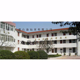 企业展示
