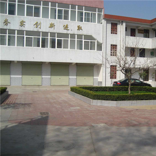 企业展示